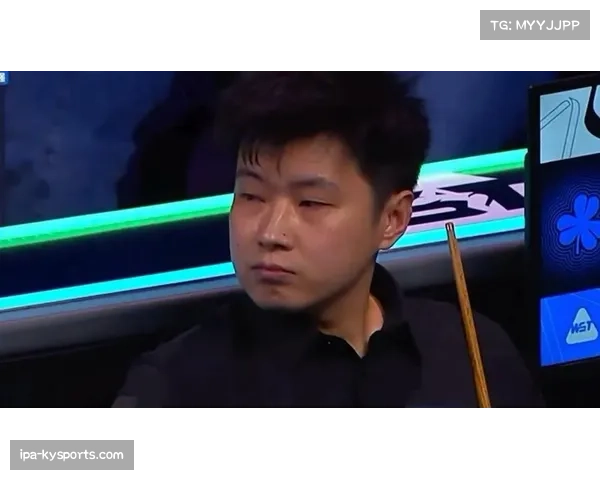 赵心童北爱赛首轮意外出局新科世锦赛冠军低迷状态引关注